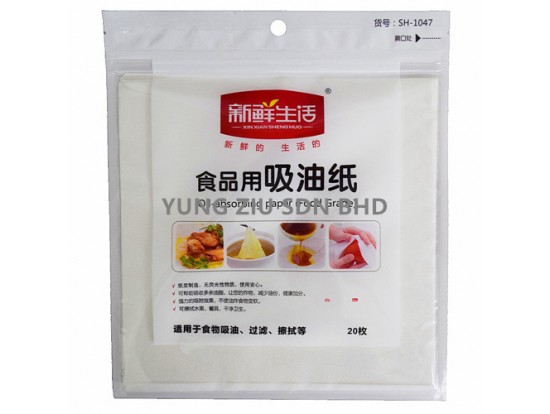 SH-1047#20PCS OIL ABSORBING PAPER(XIN XIAN SHENG HUO)